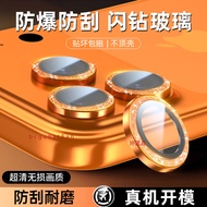 IPhone1 iPhone17 Lens Film Apple 14pro Mobile Phone 15 14promax Rear Camera 16plus Camera Sticker 12