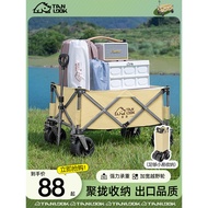 T Trolley Outdoor Camping Trailer Foldable Trolley Picnic Trolley Gather Trolley Camp Trolley
