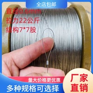 Diameter 0.3mm to 1.5mm 304 Stainless Steel Wire Rope Wire Soft Sling Wire Rope Drying Rack