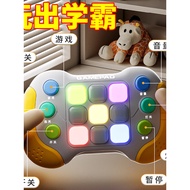 Children Press Music Quick Push Game Console Breakthrough Whack-a-Mole Decompression Toy Boy Educati