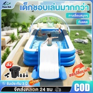 Inflatable Pool Children's Square Family Inflatable Swimming Pool