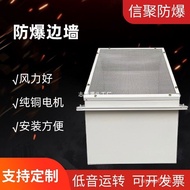 Wall-Mounted Side Wall Low Noise Ventilation Industrial Ventilation Axial Fan Side Wall Explosion-Pr