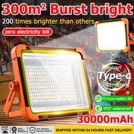 [10-year warranty] solar searchlight 30000mAh portable searchlight USB rechargeable+IPX7 waterproof 