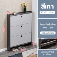 IM ตู้ รองเท้า shoe rack ชั้นวางรองแท้า ตู้เก็บรองเท้า ตู้ใส่รองเท้า ที่วางรองเท้า ชั้นรองเท้า shoes
