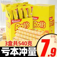 【Imported snacks】【Snacks】✻Riche Cheese Cheese Stick 180g Nabaodi Cheese Wafer Biscuit Egg Rolls Indo