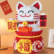 Lego Building Blocks Oversized Lucky Cat Compatible Lego Building Blocks Children; Oversized Lucky C