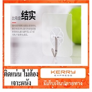 scbig Wall Hook No Need To Drill Holes In The 6*6 cm.