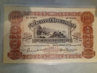 1956有利銀行一百蚊紙
