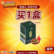 【官方】全新升级Master WellG糖师傅🔥买3送1+糖尿手册+1对1售后健康更近🔥全马第一降血糖保健品 /平稳血糖 甜尿 阻糖吸收 疲倦 手脚麻痹 胰岛素抵抗 HbA1c