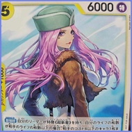 ∏ ◷ ⊕ One Piece TCG P-085 Jewerly Bonney
