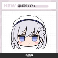 Azur Lane Azur Lane Q Version Plush Dumpling Doll Doll Second Bomb Official Genuine Merchandise