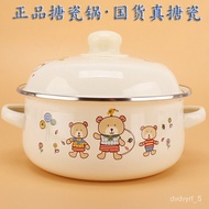 KY-$ Genuine Goods Enamel Pan Enamel Soup Pot Hot Oil Small Pot Binaural Lard Jar Stew Pot Instant Noodle Pot Induction