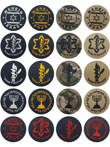 3D Patz Fazim High End Morale Tactical Israel Patch Backpack Jacket Hook and Loop Patch Infrared Las