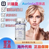 Australia Imported NMN200000Niacinamide Single Core Glycoside Sheep Placenta Collagen Supplement NAD