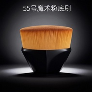 55No. 1 foundation brush, multifunctional magic brush, blush brush, makeup brush, iron brush, seamle