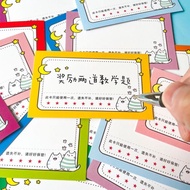 Student Children Exchange Card Teacher Diy Homemade Blank Exchange Voucher Reward Children Wish Priv
