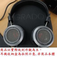 志達電子GRADO SR325x-M2x MS2x 開放式耳罩式耳機 台灣公司貨 SR325x對應