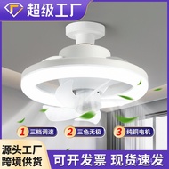 Mouth Screw Large Simple Ceiling Fan Air Volume Hall Modern Household Integrated Light Remote Contro