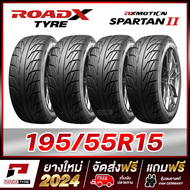 ROADX 195/55R15 ยางรถยนต์ขอบ15 รุ่น SPARTAN II x 4 เส้น (ยางใหม่ผลิตปี 2024)