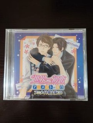 BL DRAMA CD - 世界一初戀 - 番外 - 中村春菊 - 日語 - 18禁-廣播劇