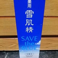 藥用雪肌精500mL