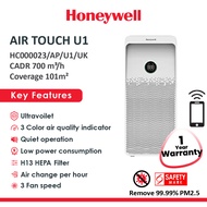 Honeywell Air Touch U1 Indoor Smart WiFi Air Purifier. Pre-Filter, H13 HEPA Filter (4 Stage Filtration + UV LED)