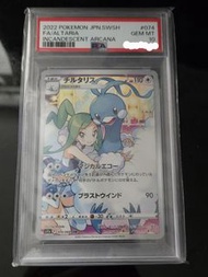 PSA 10 七夕青鳥 2022 Pokemon Altaria 074/068 CHR 白熱奧秘 日文