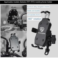 Suitable for Wmoto RT1 RT2 modified aluminum alloy navigation bracket motorcycle mobile phone holder