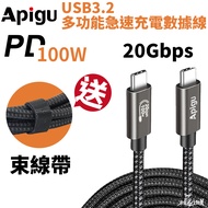 Fixed Yu Digital Device usb type c Charging Cable 1m 2m 3.2 4.0 Charging Cable Fast Charging 100w 12