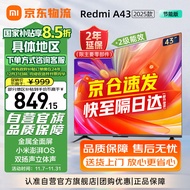 小米（MI）电视43英寸 Redmi A43 全高清金属全面屏双扬声智能电视机L43RA-RA【政府家电补贴国补节能补贴】