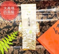 大禹嶺高山茶,高山靈氣之源，品味自然的精髓，四兩裝150公克，實物包裝1包裝*1,碗內沖泡影片呈現