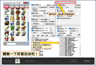【2025年5月更新】楓之谷外掛輔助腳本 Artale亞洲服、台服TMS正服、私服、貓貓谷、國際服、MapleLand