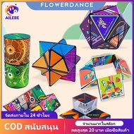 Magic Cube Magnetic foldable Cube Anti Stress 3d Hand Flip Puzzle Toys Educational Toy Magnetic Cube