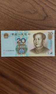 人民幣豹子號FI22628444