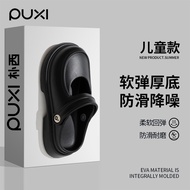 Parent-Child Mary Jane Women's Slippers New Women's Sandals Outdoor Thick-Soled Non-Slip Parent-Chil