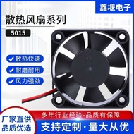 5015 Cooling Fan DC Fan Small Fan Professional Production Industrial Fan Quality Assurance