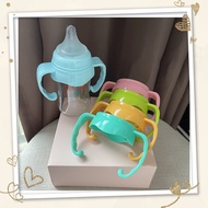 Dinophile ที่จับขวดนมเด็ก สำหรับขวดนมคอกว้าง ขวดพีเจ้น ที่หัดจับขวดนม หูจับขวดนมสำหรับขวด pigeon/ava