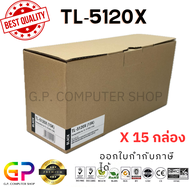 Color Box / Pantum / TL-5120X / หมึกพิมพ์เลเซอร์เทียบเท่า / BP5100DW / BM5100ADW / BM5100FDW / สีดำ