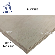 (2ft x 4ft) 12mm Plywood Timber Panel Wood Board Sheet Ply Wood Papan Kayu Perabot