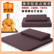 Kneeling Mat Meditation Meditation Cushion Household Meditation Mat Meditation Mat Portable Thickene