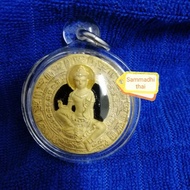 Jatukam Ramathep (Thai Amulet)