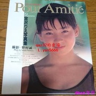 [優先發貨]宮沢りえ寫真集　宮澤理惠寫真集 Pour Amitie