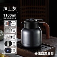 316L不鏽鋼保溫壺熱水壺伴手禮茶壺茶水分離泡茶壺曖瓶智能溫