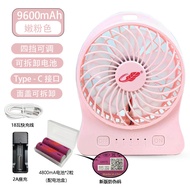 พัดลม USB แบบพกพาไร้สายไร้เสียง ลมแรง ชาร์จเร็ว สำหรับใช้บนโต๊ะทำงาน รุ่น Mini Handheld Banana Fan F