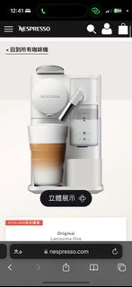 nespresso Lattissima One 瓷白色