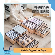 [00759] Thick & STURDY CLOTHES Organizer Storage Box for Clothes, Underwear, CD, Underwear / Cupboar
