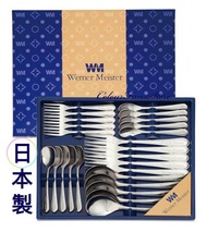 Werner Meister 餐具25件套裝
