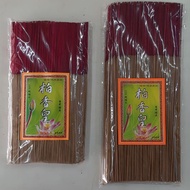 26cm/33cm/39cm Cypress stick Cypress stick