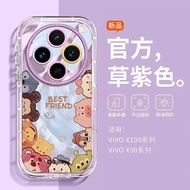Vivo Y500 Y300 Pro Phone Case y500 y300 Animal Family Cartoon Shock-resistant Liquid Silicone All-In