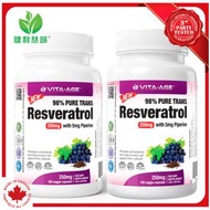 健利慧齡 - 98%反式 白藜蘆醇 Trans Resveratrol+胡椒鹼 250mg 【2枝裝】100粒素⾷膠囊 [此日期前最佳：2026年01⽉04日] [平行進口]